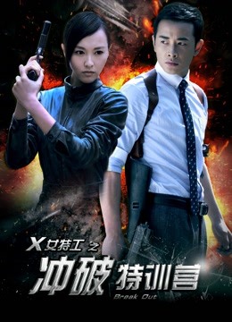 [86P/221MB][少女映画]阿蒂拉 Altera